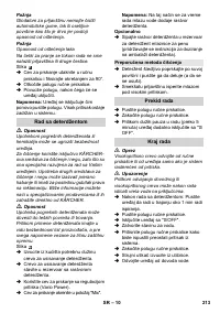 Страница 213