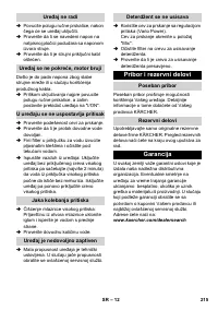 Страница 215