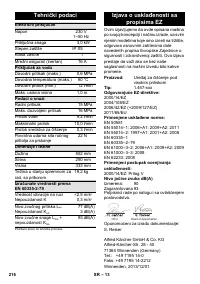 Страница 216