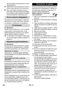 Страница 220