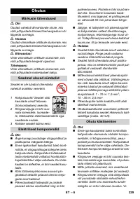 Страница 229