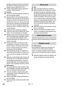 Страница 230