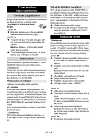 Страница 232