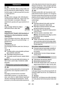 Страница 233