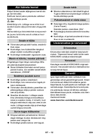 Страница 235