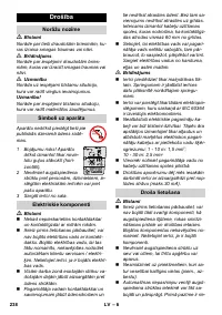 Страница 238