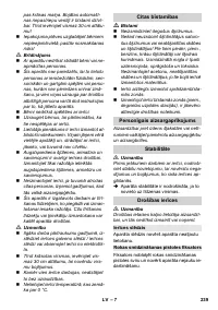 Страница 239