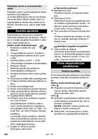 Страница 240