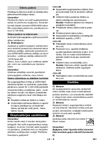 Страница 241