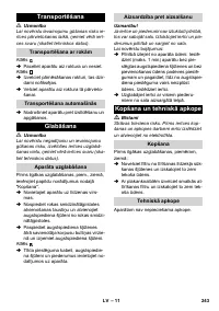 Страница 243