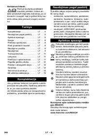 Страница 246