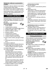 Страница 249