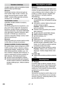 Страница 250