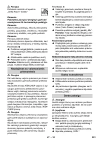 Страница 251