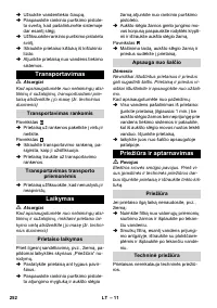 Страница 252