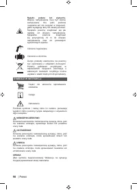 Страница 100