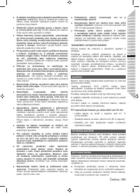 Страница 103