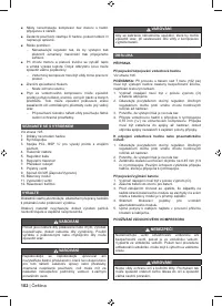 Страница 104