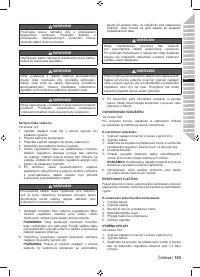 Страница 105