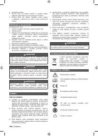 Страница 106