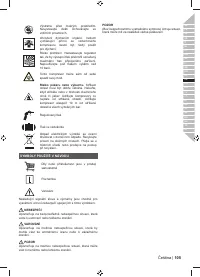 Страница 107