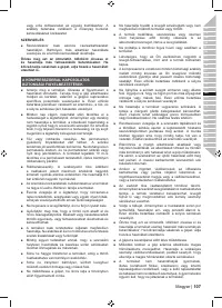 Страница 109