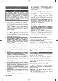 Страница 110