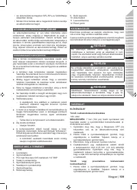 Страница 111