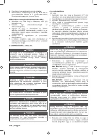 Страница 112