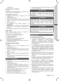 Страница 113