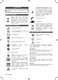 Страница 114