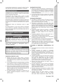 Страница 115