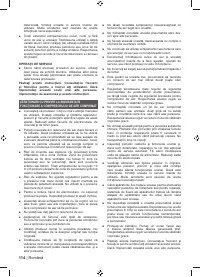 Страница 116