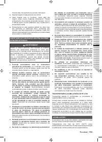 Страница 117