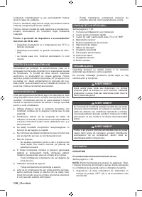 Страница 118