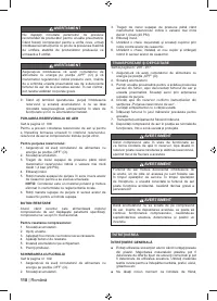 Страница 120