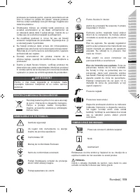 Страница 121