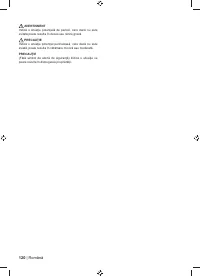 Страница 122