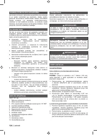 Страница 126