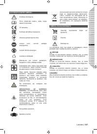 Страница 129