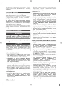 Страница 130