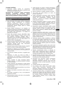 Страница 131