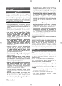 Страница 132