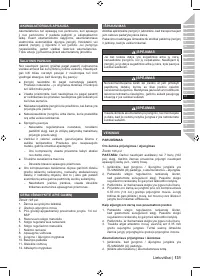 Страница 133