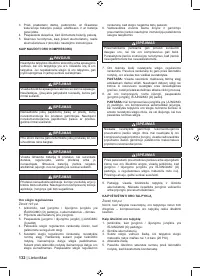 Страница 134