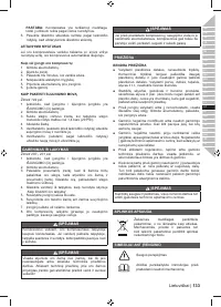 Страница 135