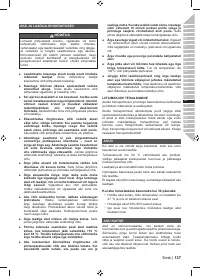 Страница 139