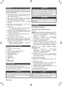 Страница 140