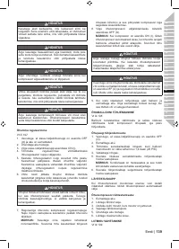 Страница 141