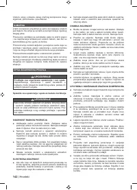 Страница 144